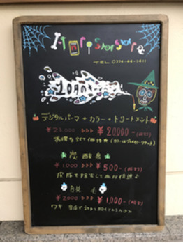 10月のキャンペーン。_20171005_1